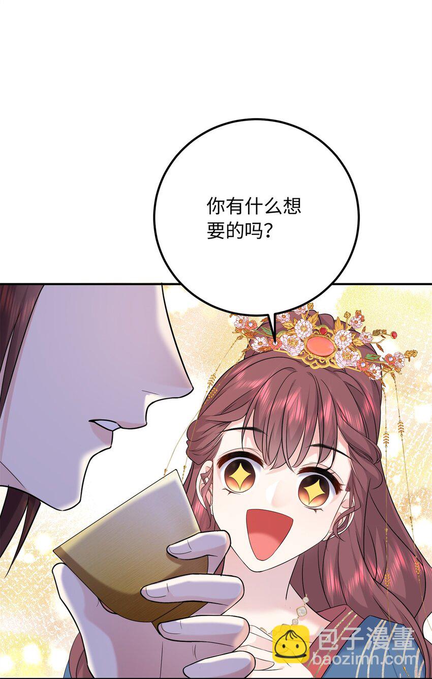 15 智力比赛，就这？(1/2)-第15话