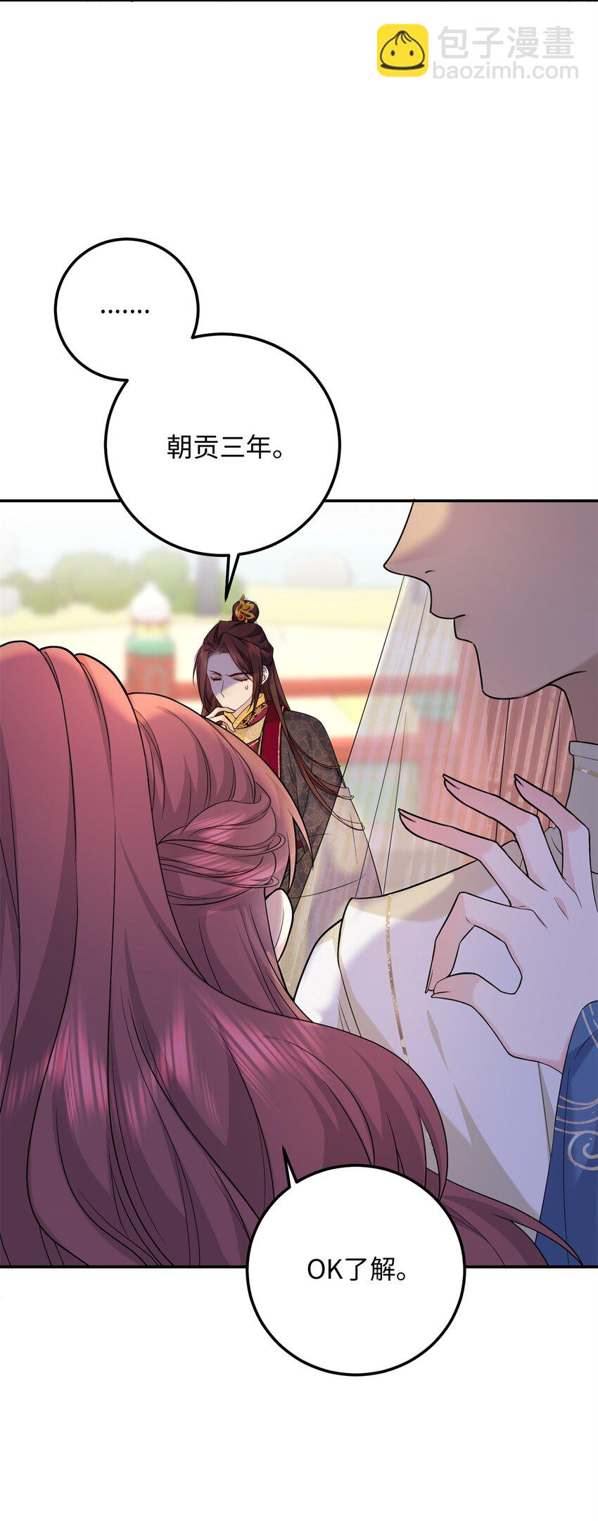 15 智力比赛，就这？(1/2)-第15话