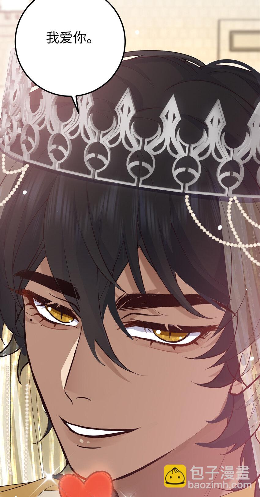 17 说的最多的三个字(1/2)-第17话