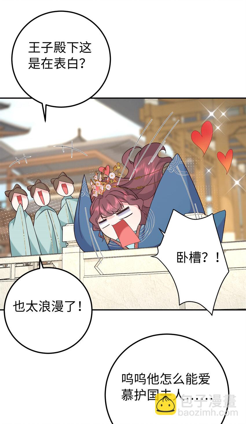 17 说的最多的三个字(1/2)-第17话