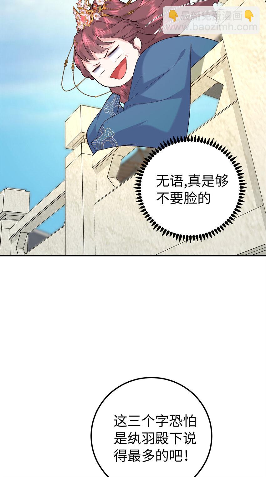 17 说的最多的三个字(1/2)-第17话