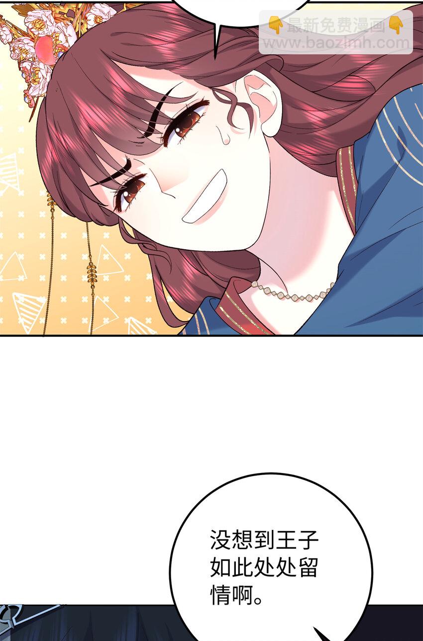 17 说的最多的三个字(1/2)-第17话