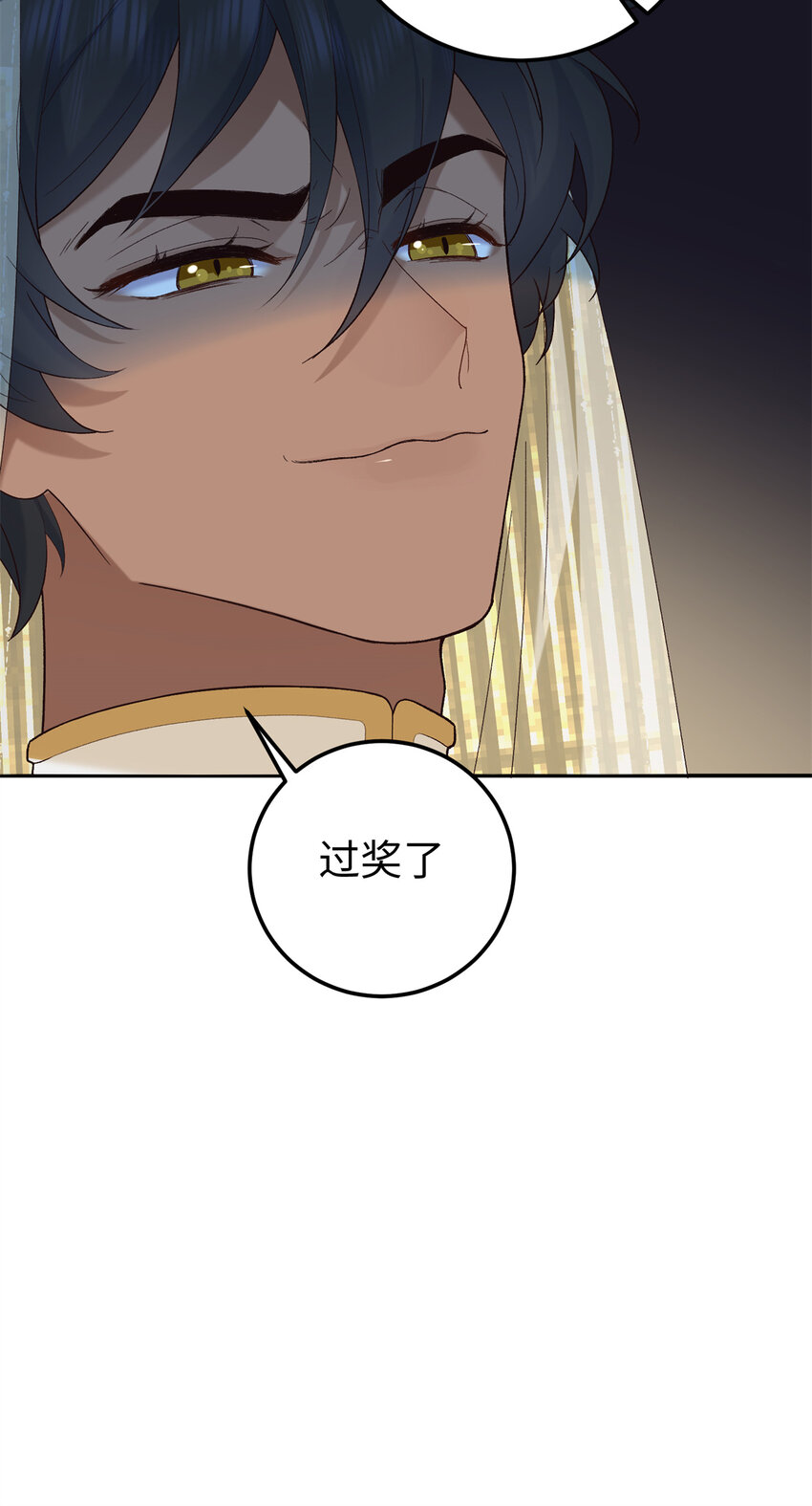 17 说的最多的三个字(1/2)-第17话