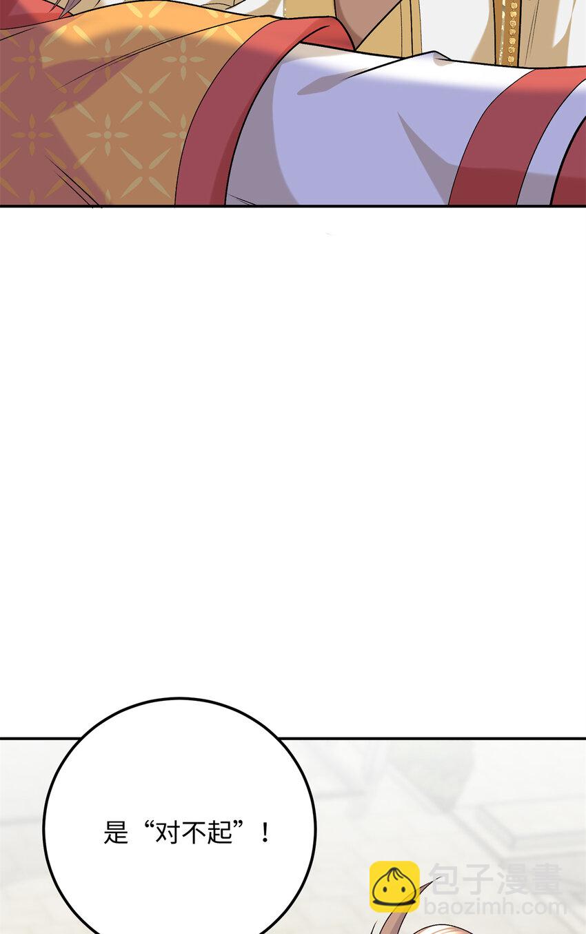 17 说的最多的三个字(1/2)-第17话