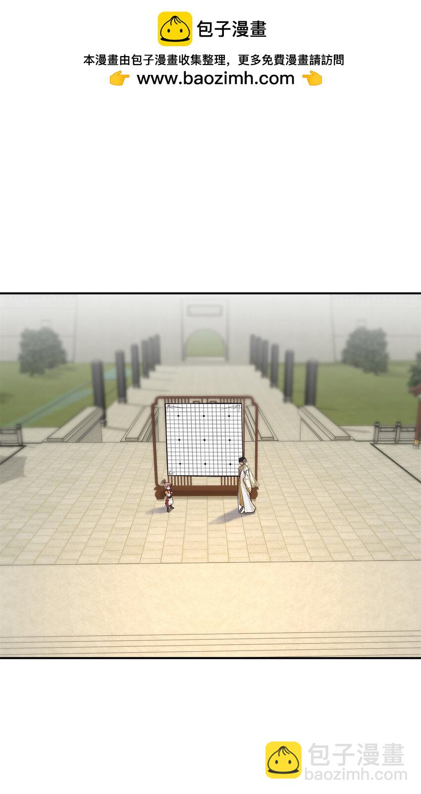 17 说的最多的三个字(1/2)-第17话