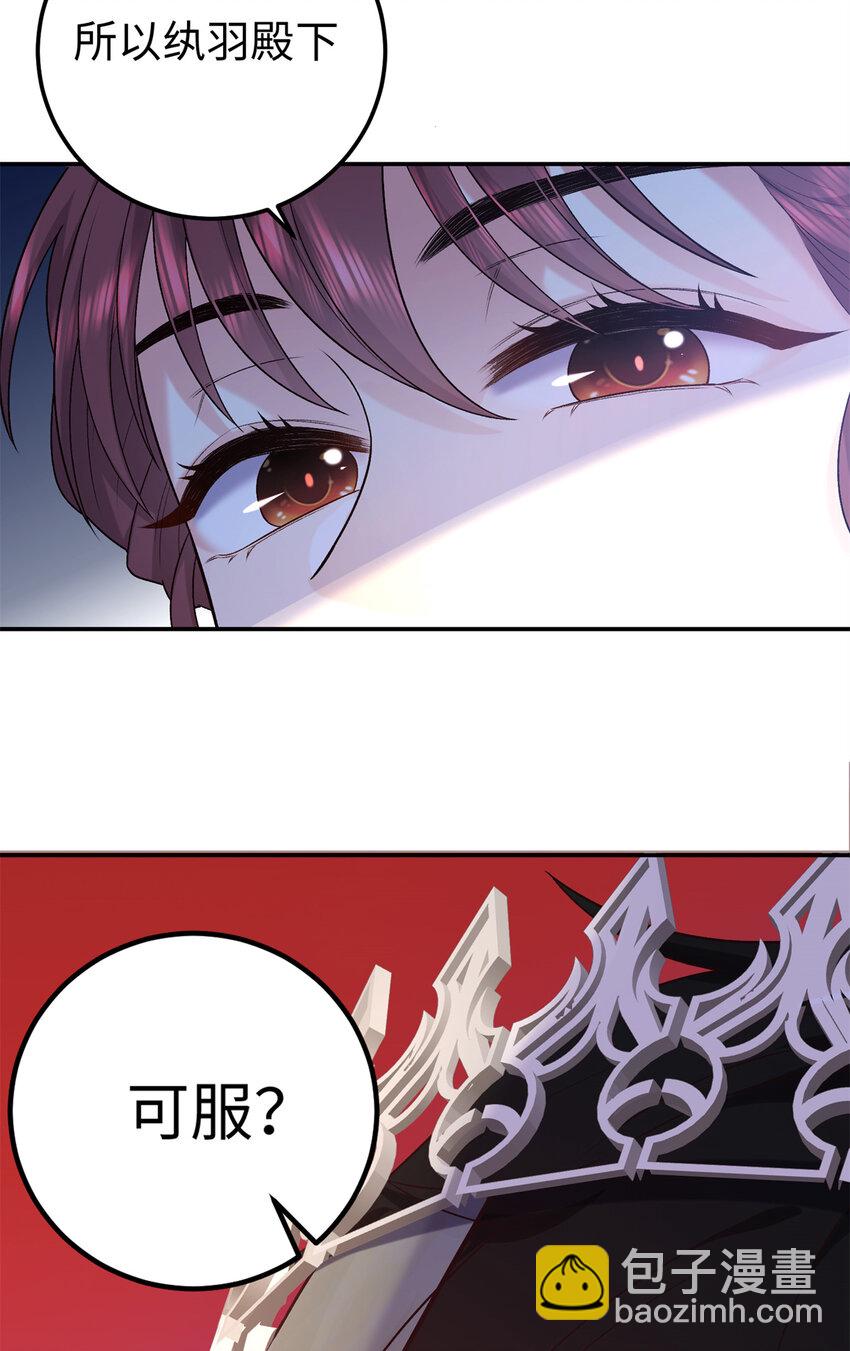 17 说的最多的三个字(1/2)-第17话