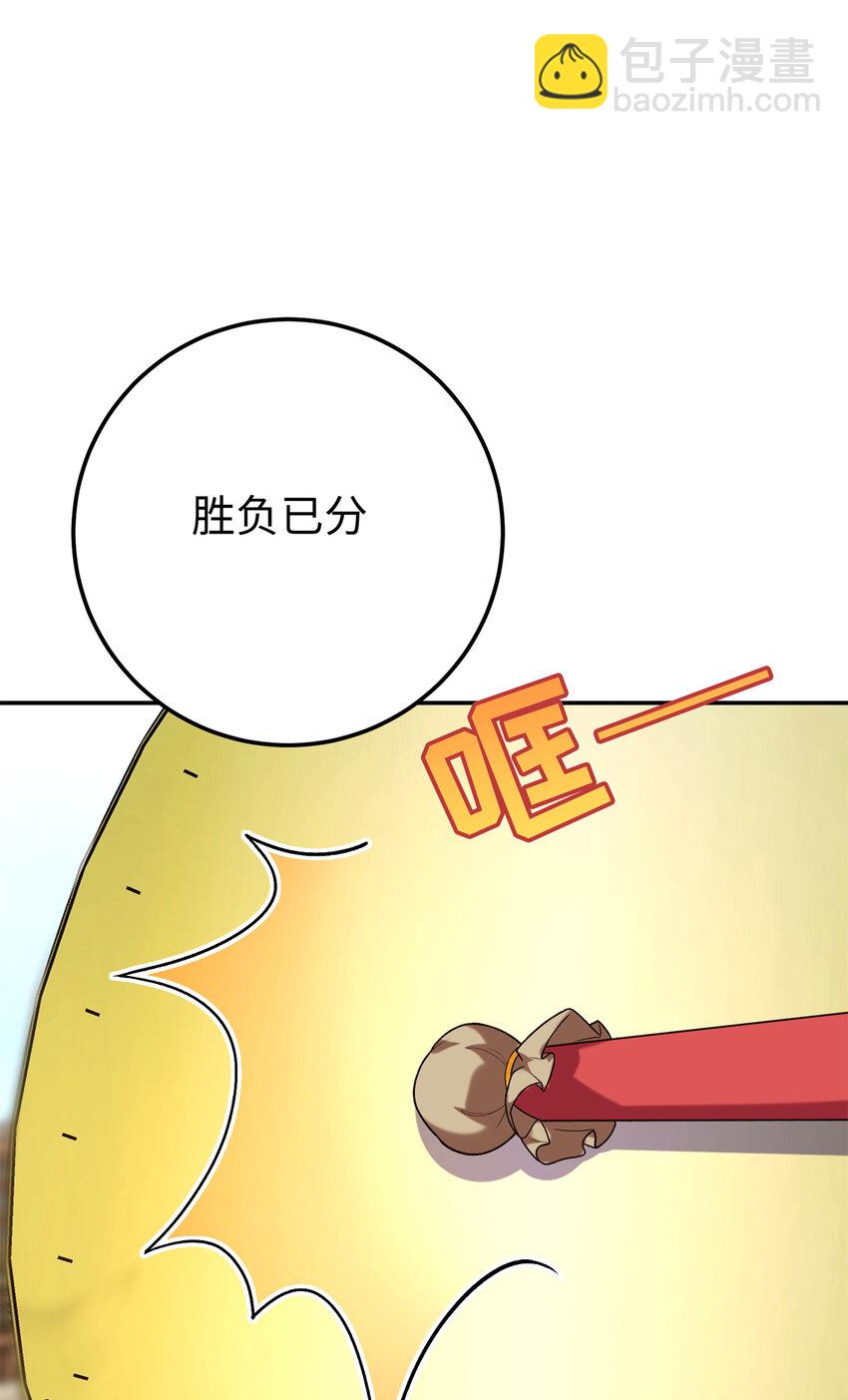 17 说的最多的三个字(1/2)-第17话