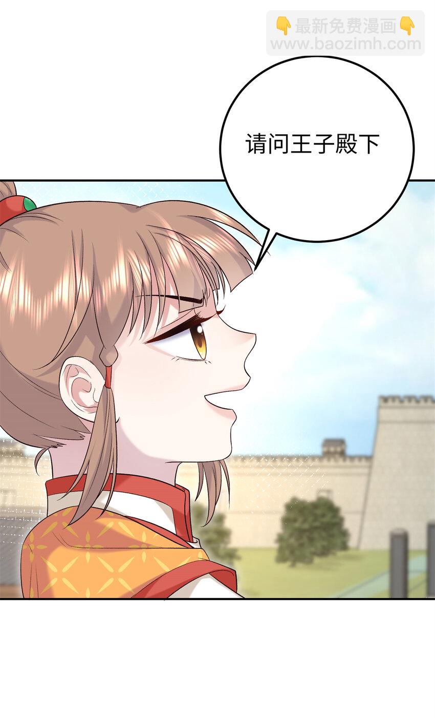 17 说的最多的三个字(1/2)-第17话