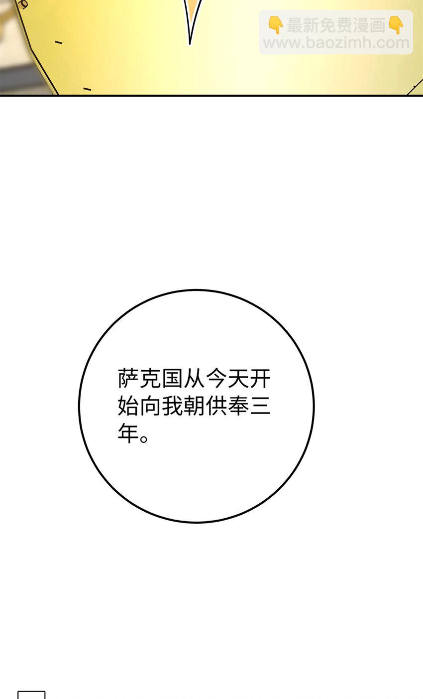 17 说的最多的三个字(1/2)-第17话