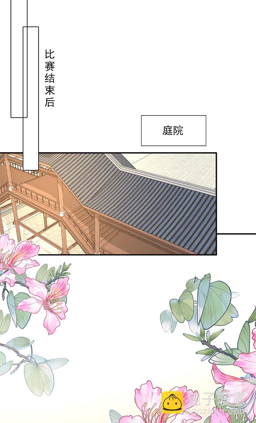 17 说的最多的三个字(1/2)-第17话