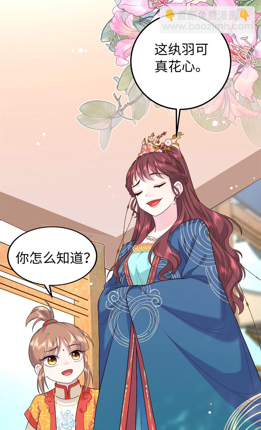 17 说的最多的三个字(1/2)-第17话