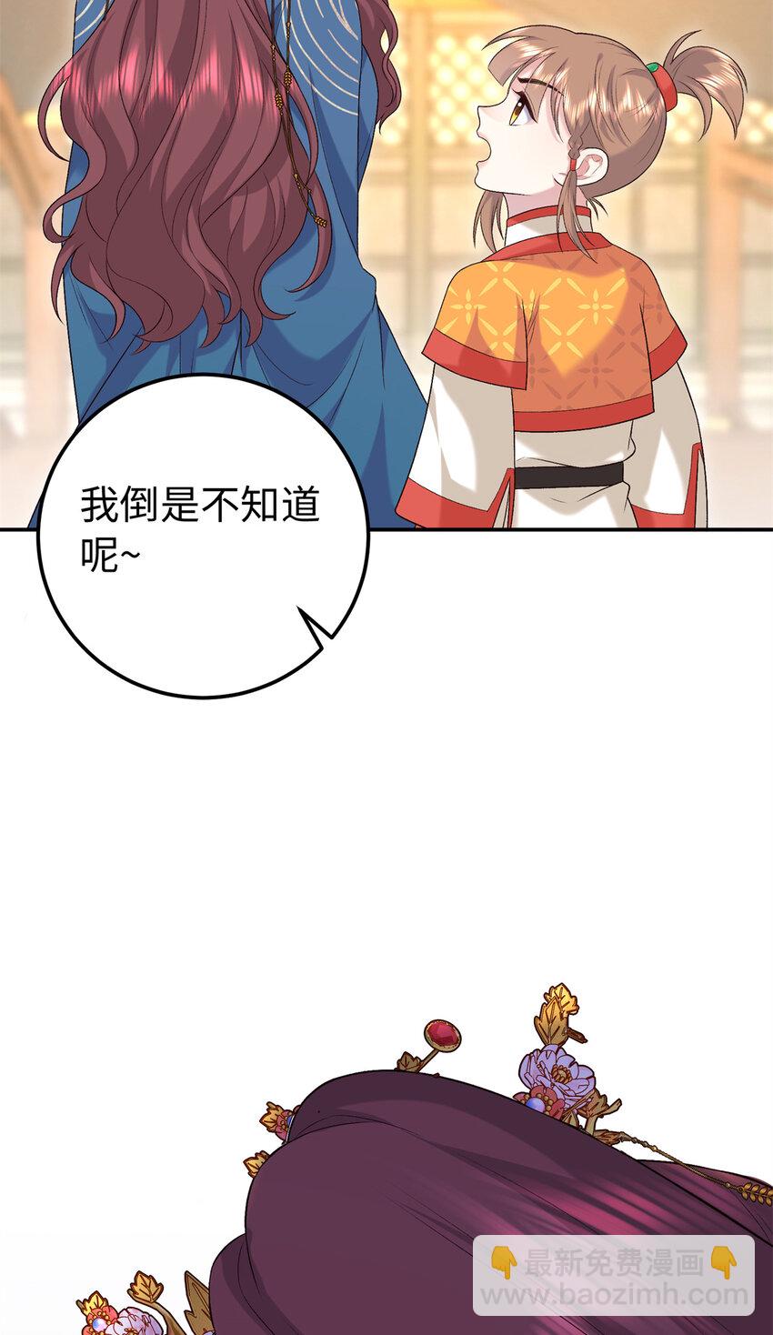 17 说的最多的三个字(1/2)-第17话