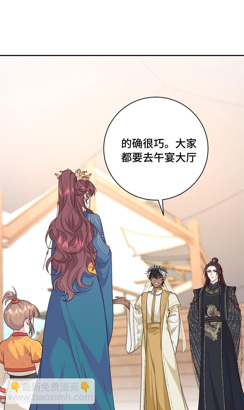 17 说的最多的三个字(1/2)-第17话