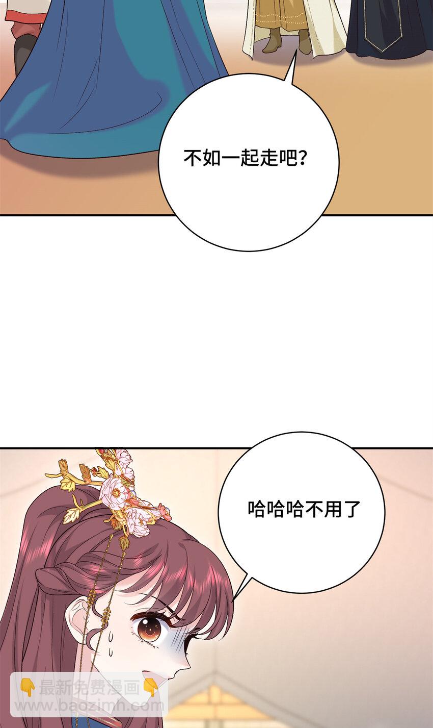 17 说的最多的三个字(1/2)-第17话