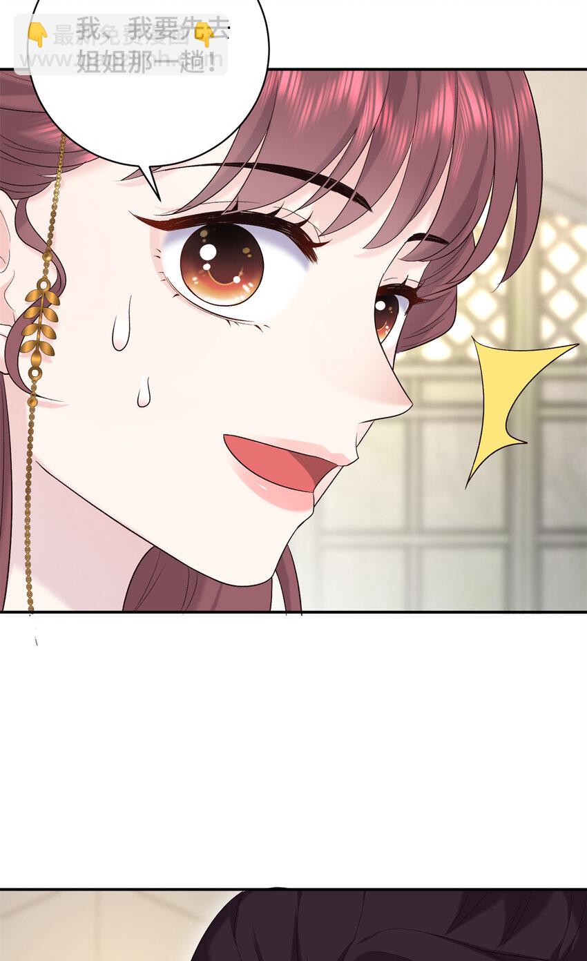 17 说的最多的三个字(1/2)-第17话