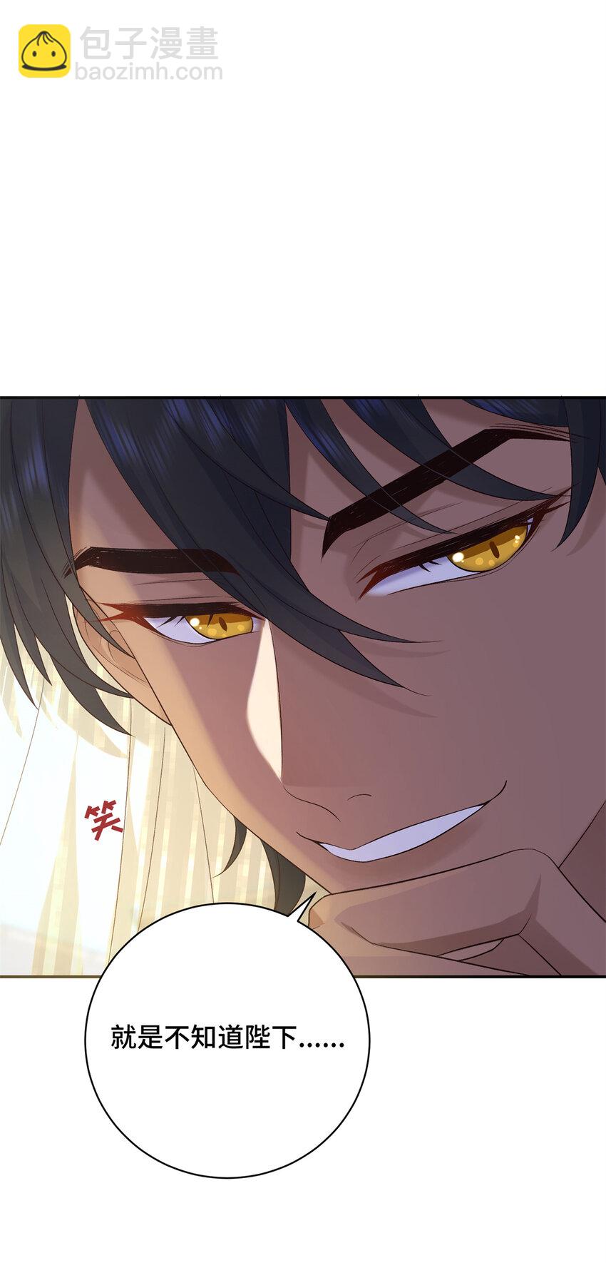 17 说的最多的三个字(1/2)-第17话