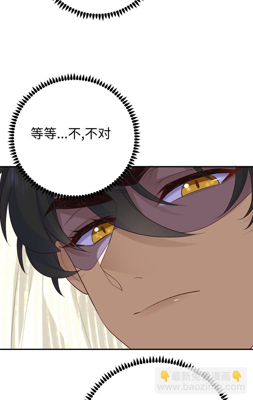 17 说的最多的三个字(1/2)-第17话