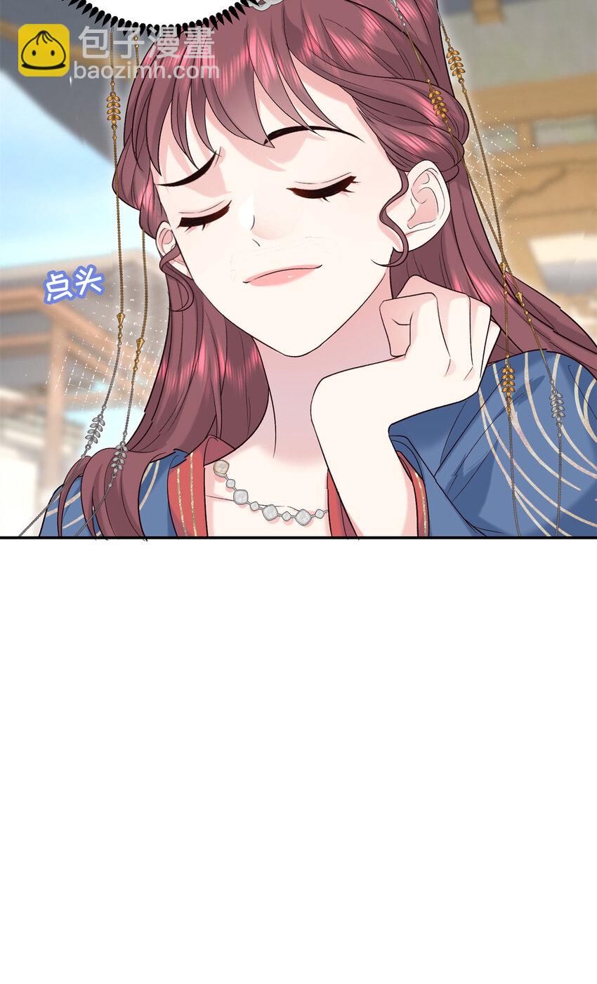 17 说的最多的三个字(1/2)-第17话