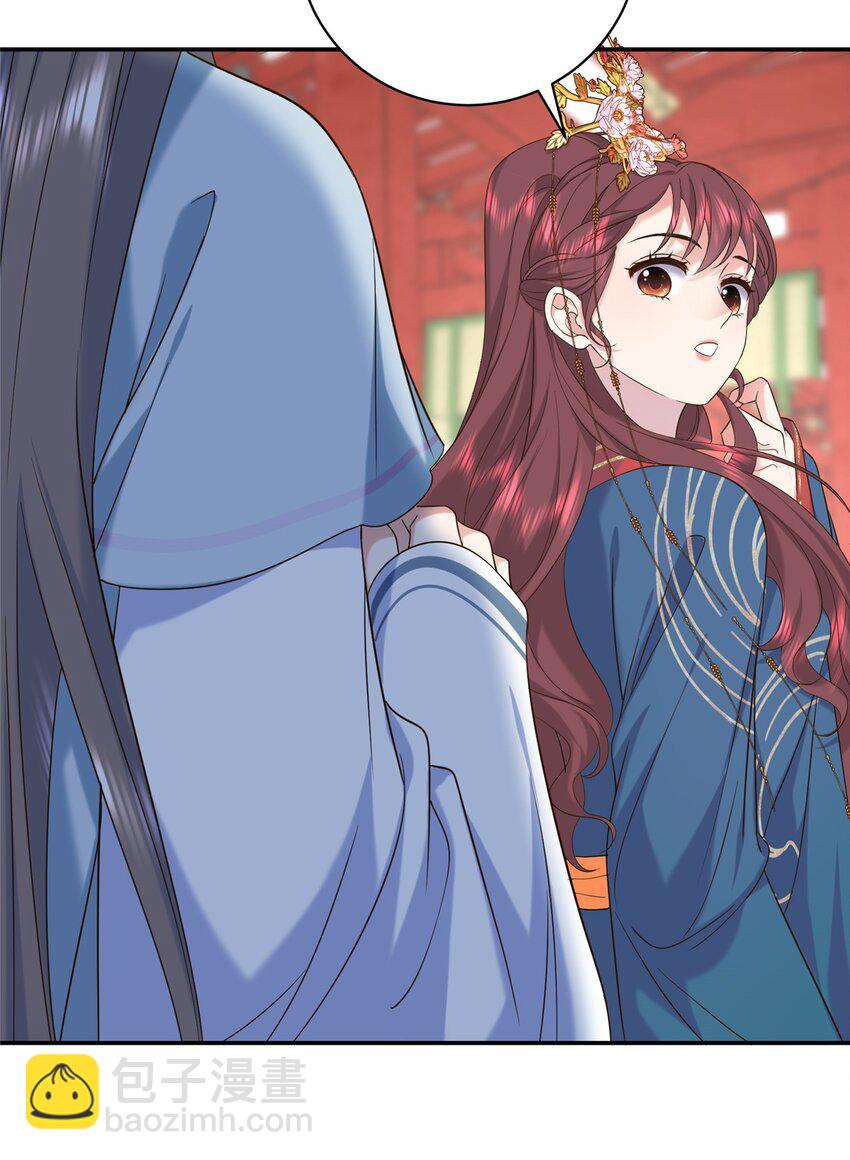 19 皇帝的赏赐-第19话