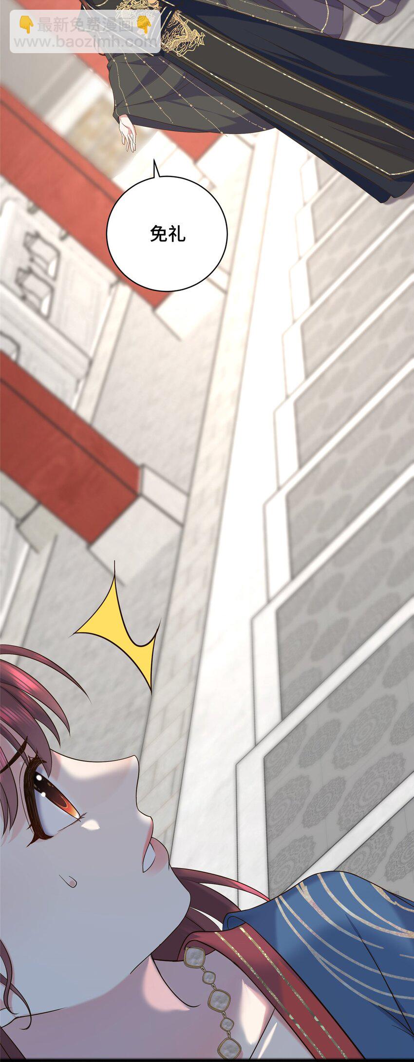 19 皇帝的赏赐-第19话