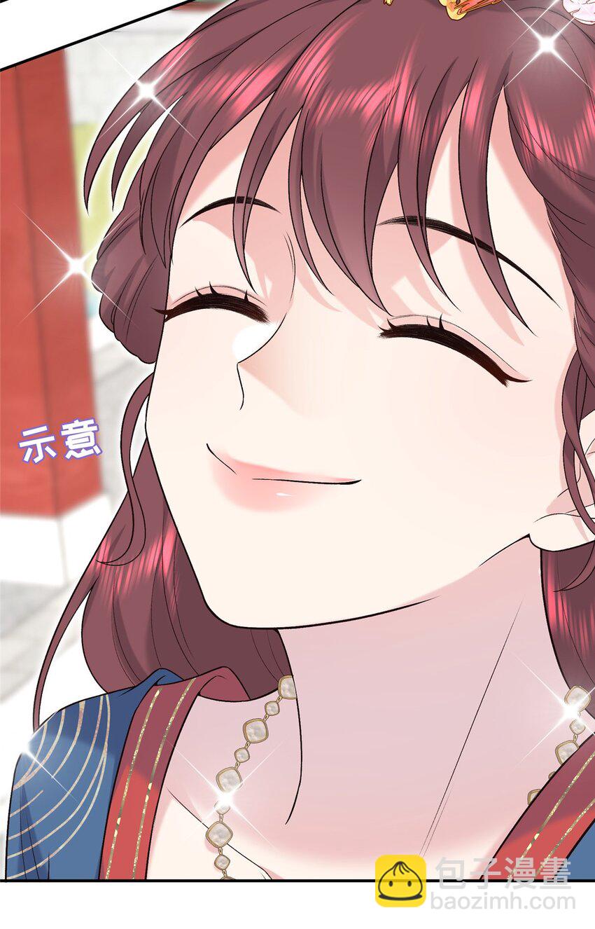 19 皇帝的赏赐-第19话