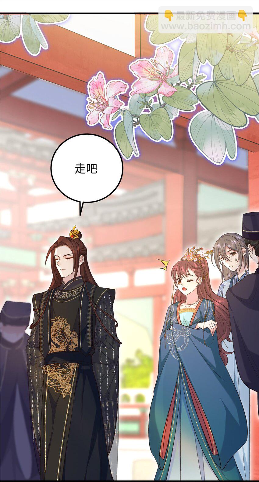 19 皇帝的赏赐-第19话