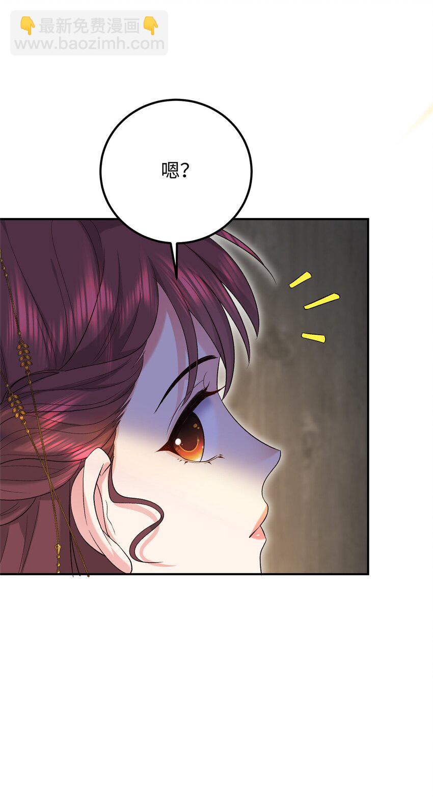 19 皇帝的赏赐-第19话