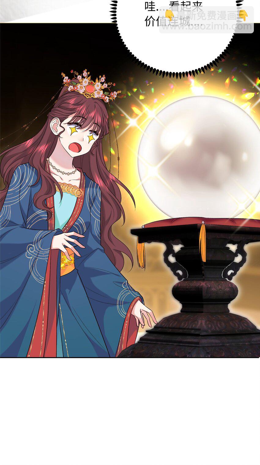 19 皇帝的赏赐-第19话