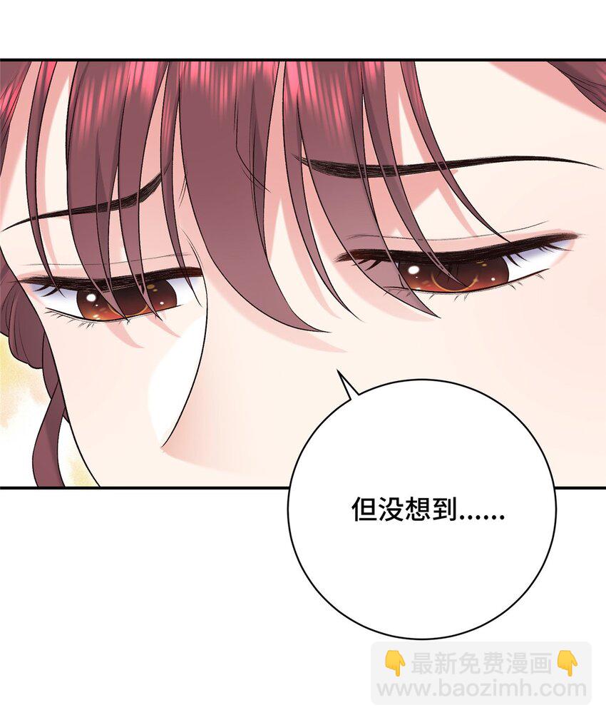 19 皇帝的赏赐-第19话