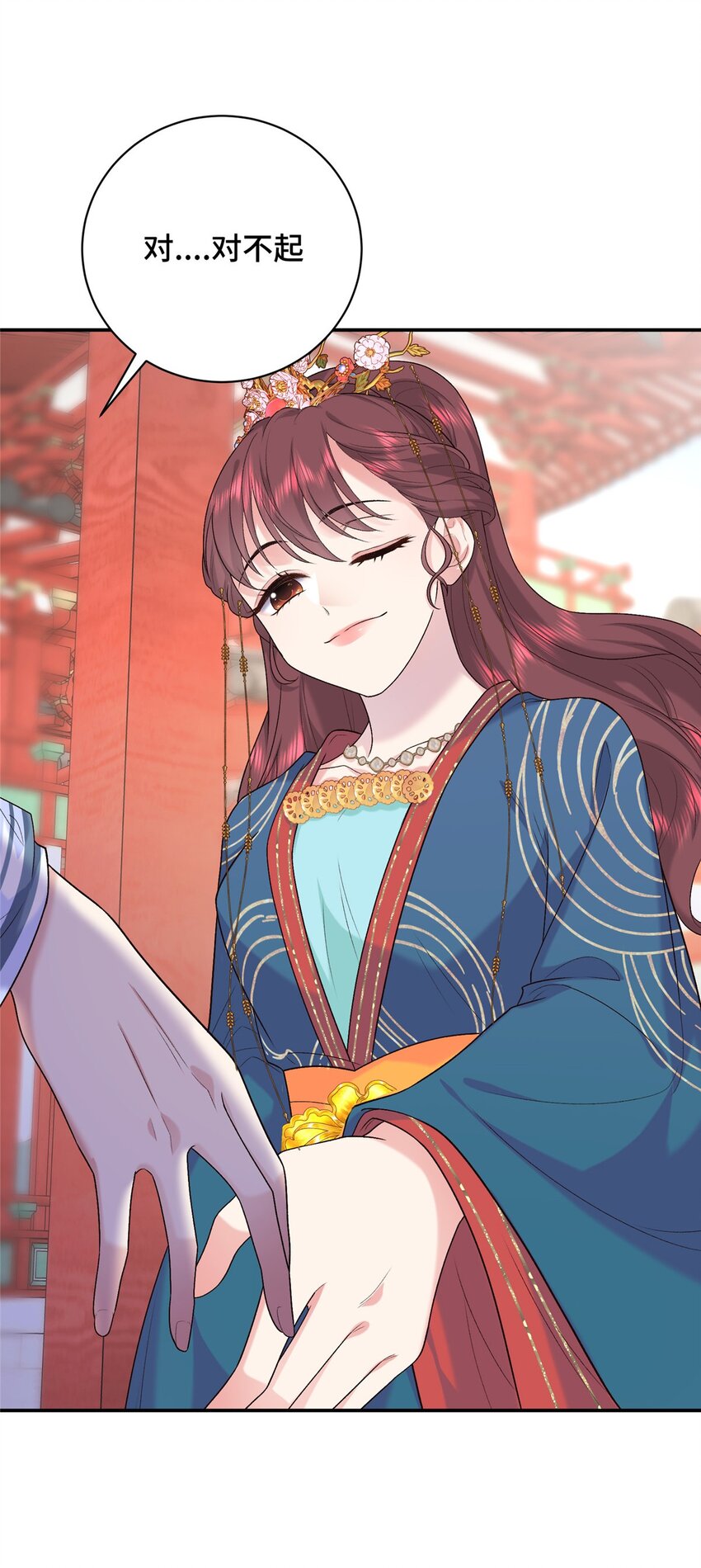 19 皇帝的赏赐-第19话