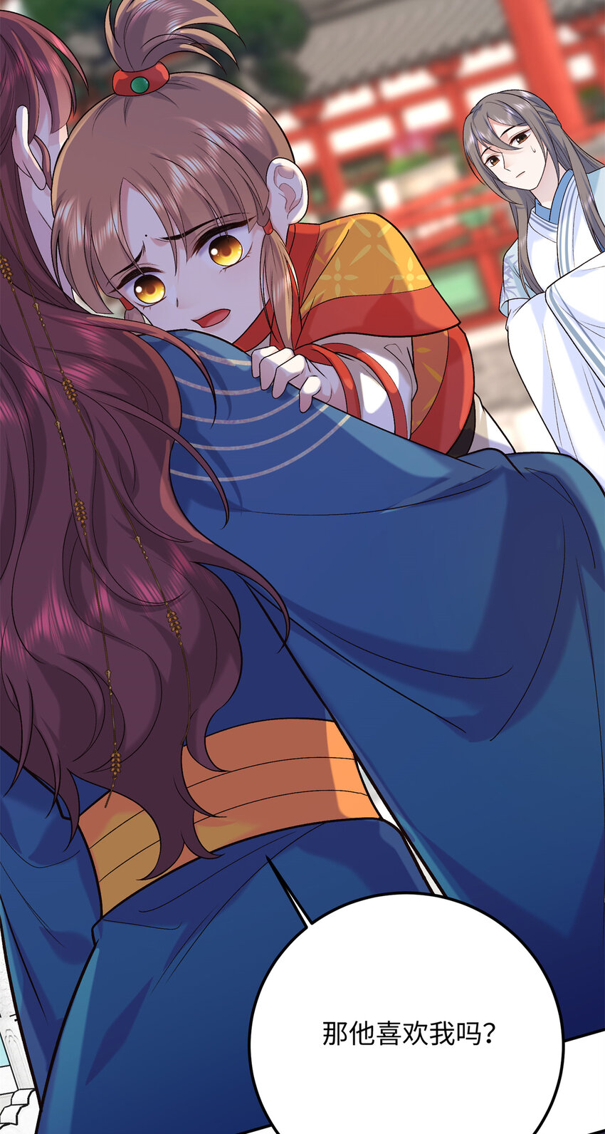 21 被追杀的原因(1/2)-第21话