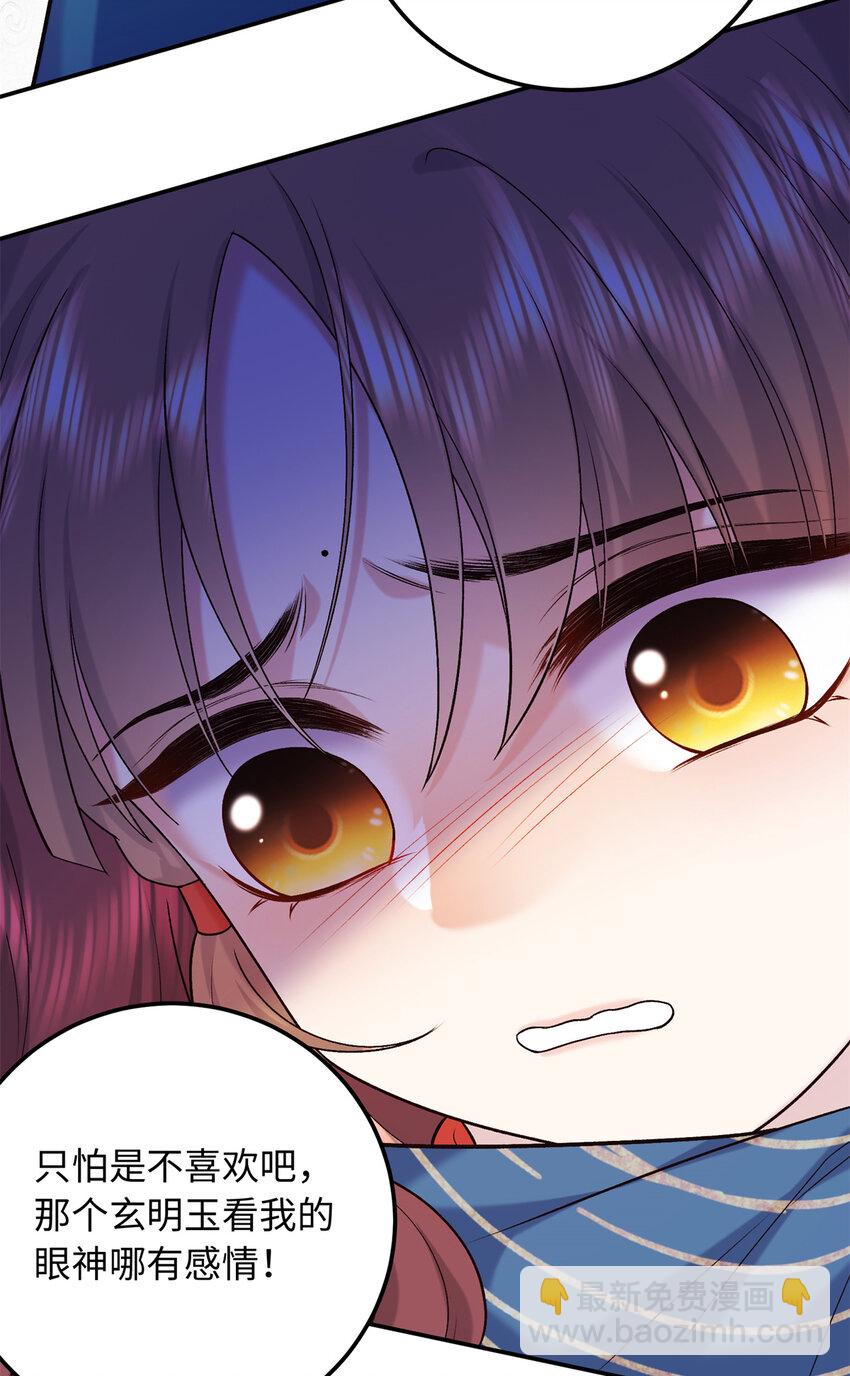 21 被追杀的原因(1/2)-第21话