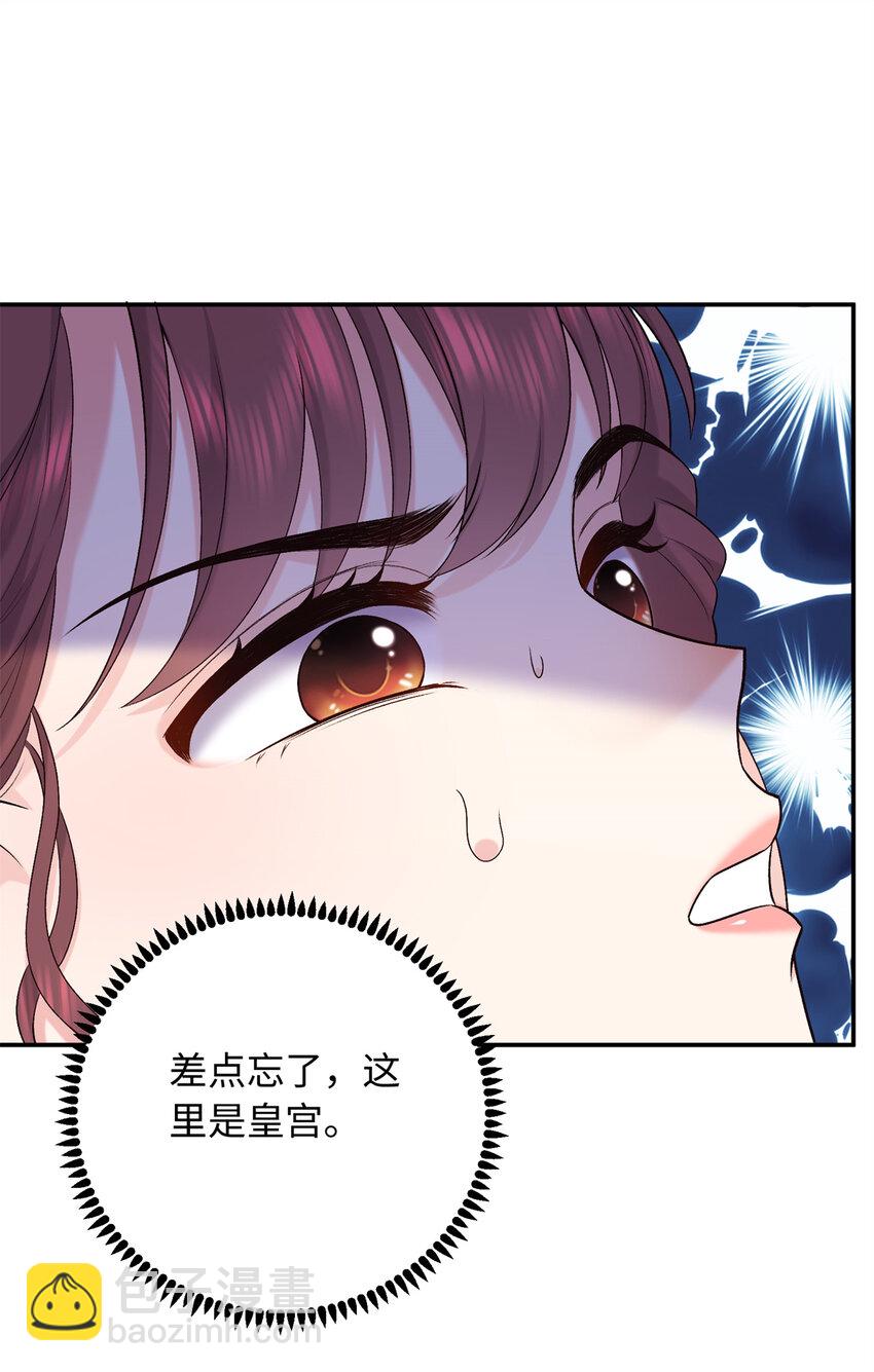 21 被追杀的原因(1/2)-第21话