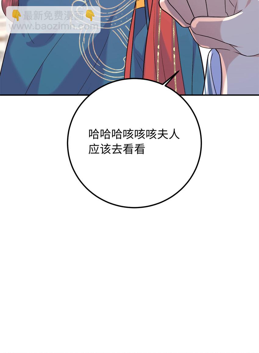 21 被追杀的原因(1/2)-第21话