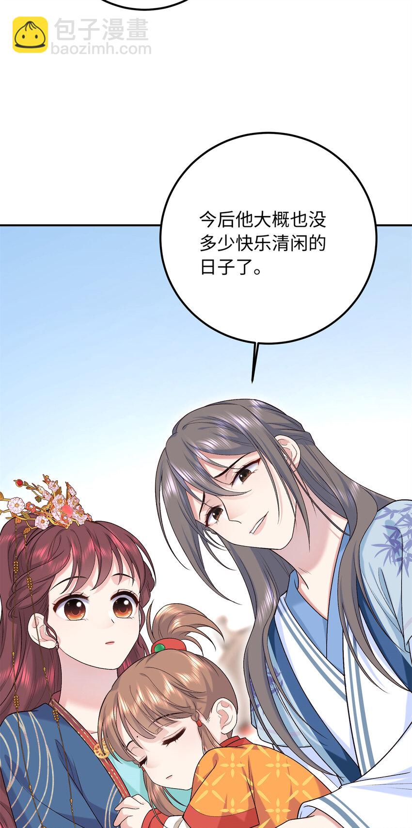 21 被追杀的原因(1/2)-第21话