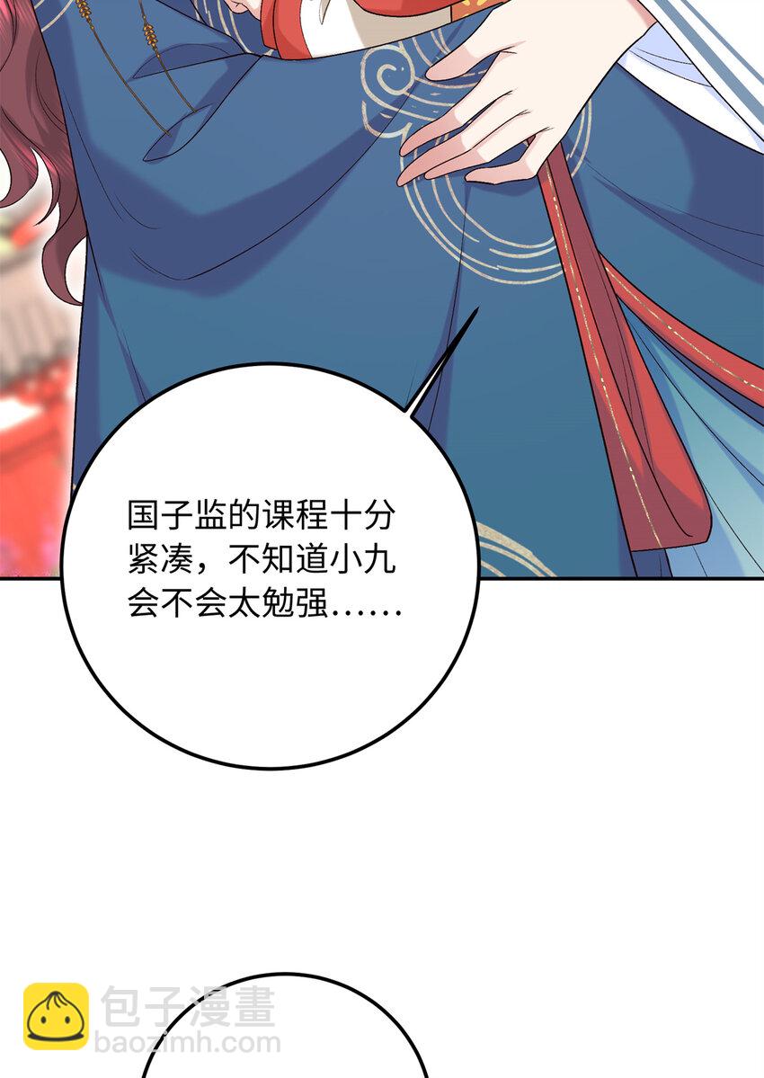 21 被追杀的原因(1/2)-第21话