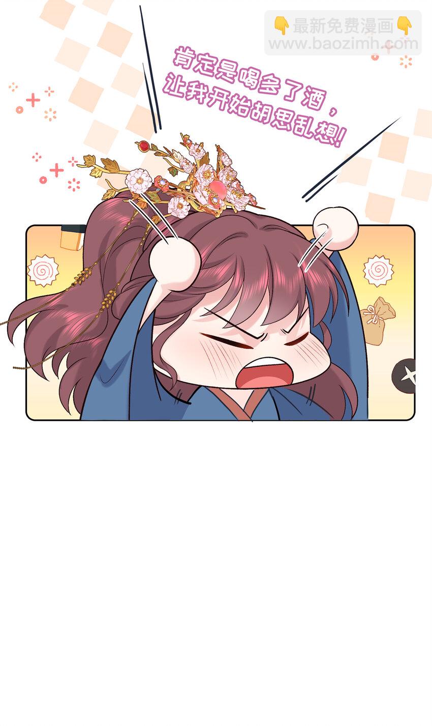 21 被追杀的原因(1/2)-第21话