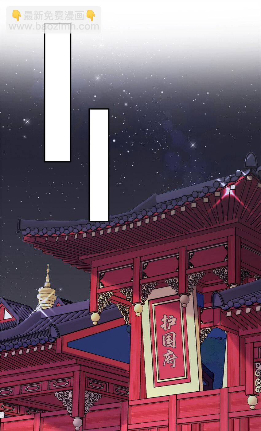 21 被追杀的原因(1/2)-第21话