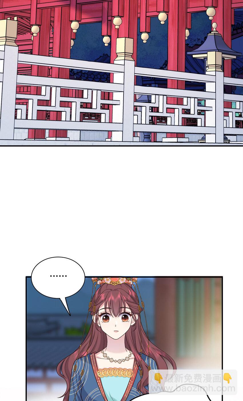 21 被追杀的原因(1/2)-第21话