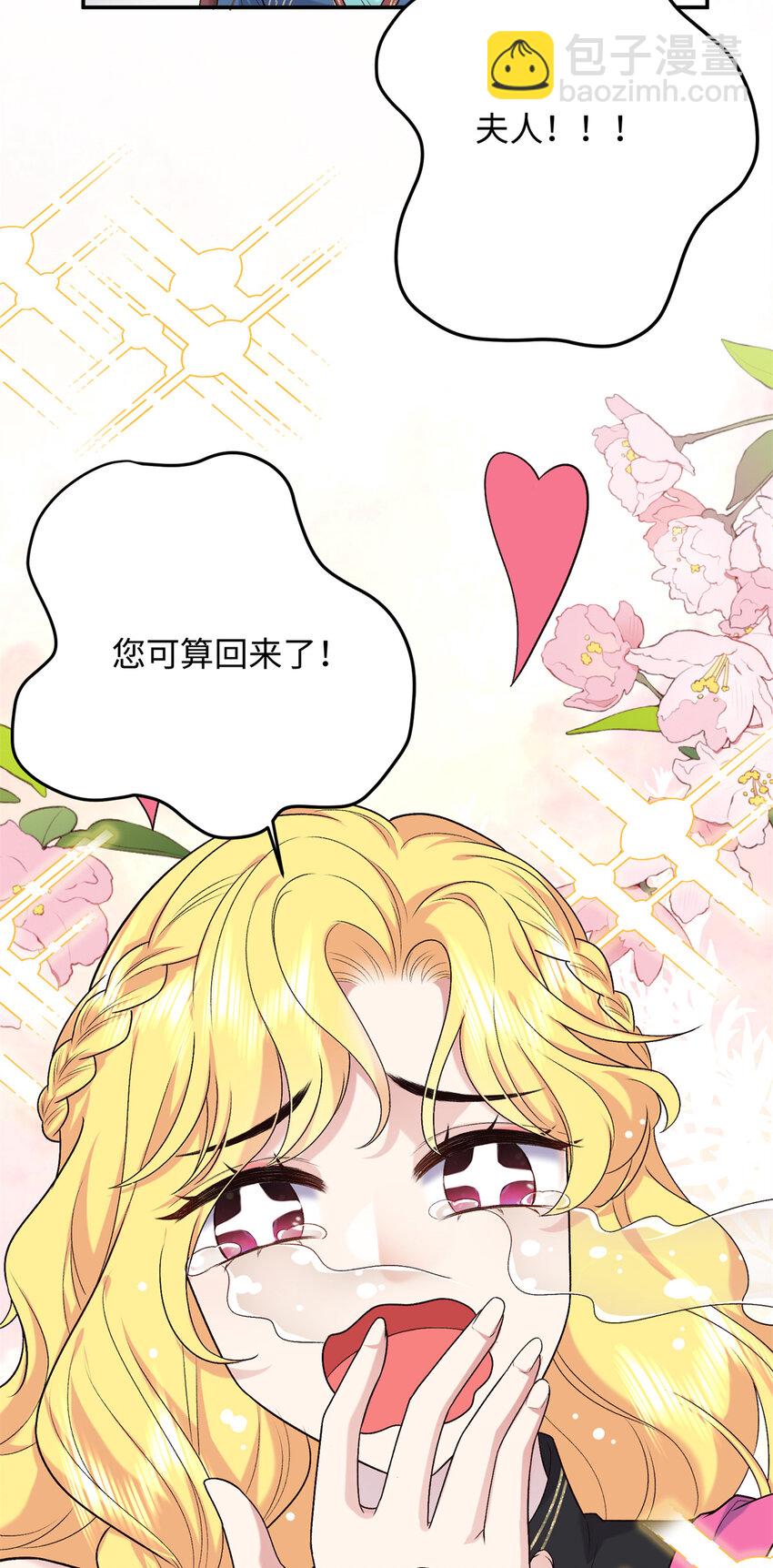 21 被追杀的原因(1/2)-第21话