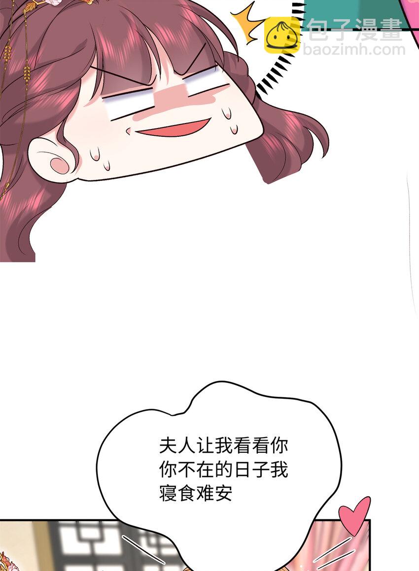 21 被追杀的原因(1/2)-第21话