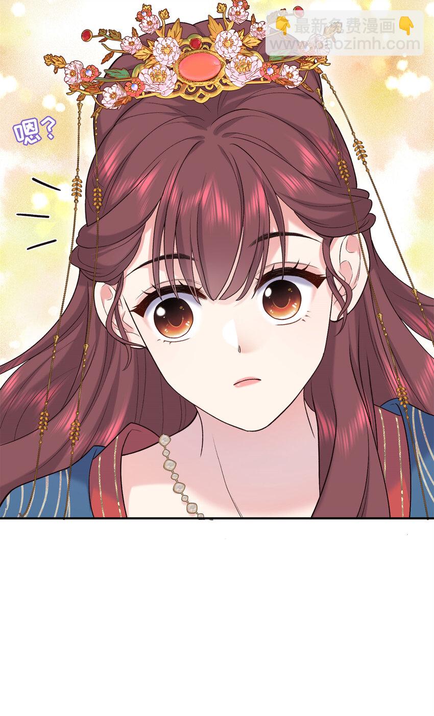 21 被追杀的原因(1/2)-第21话