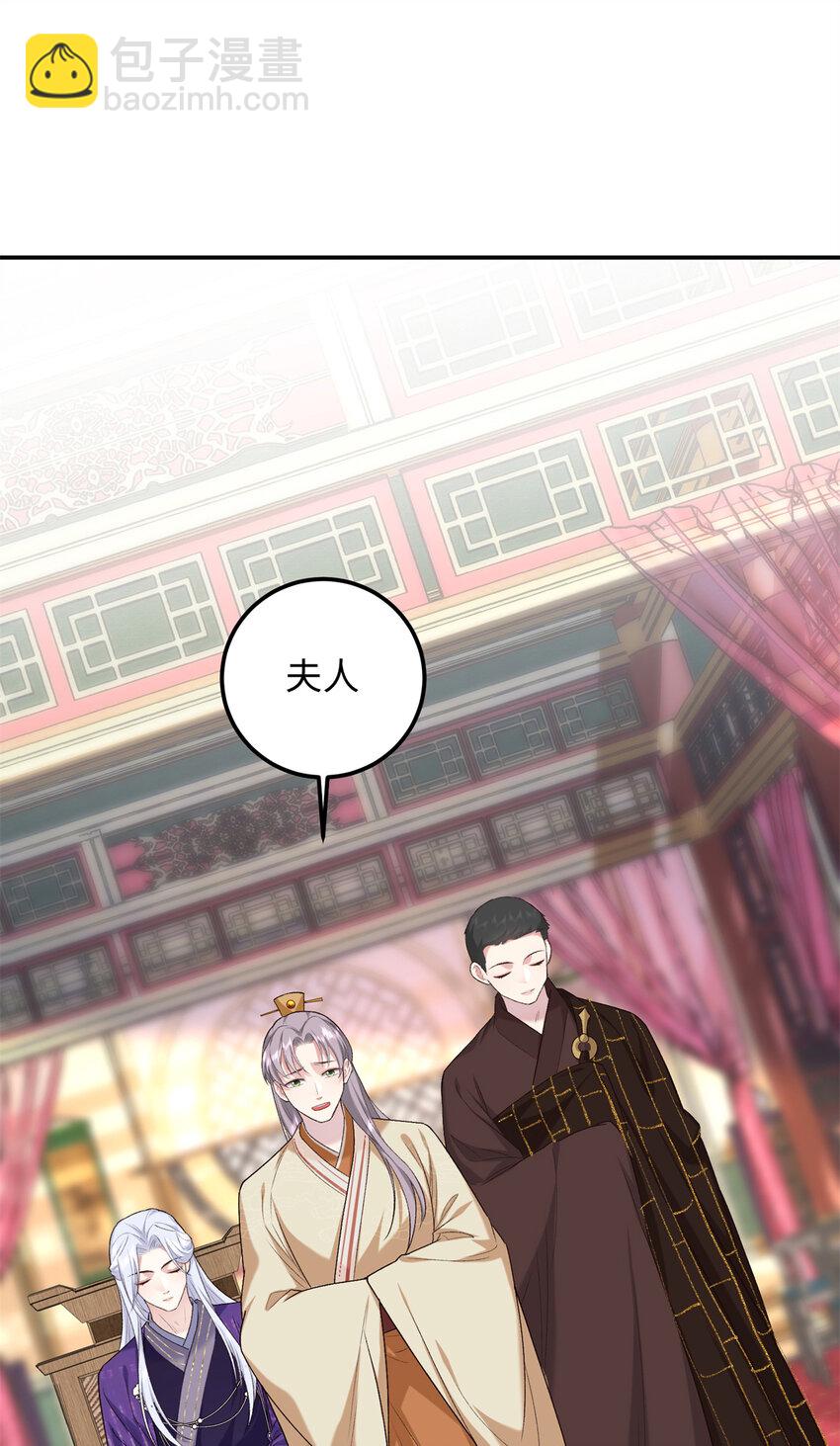 21 被追杀的原因(1/2)-第21话