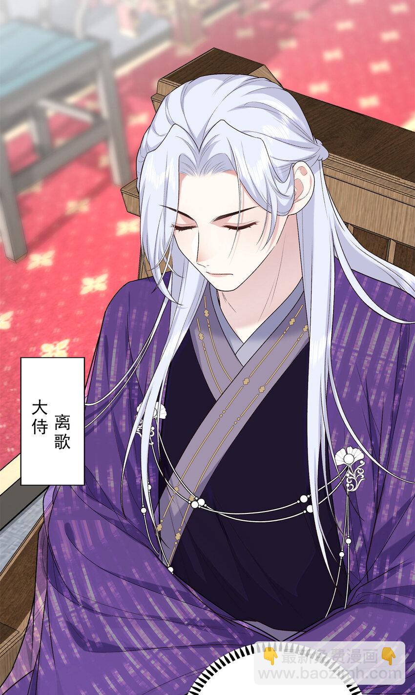 21 被追杀的原因(1/2)-第21话