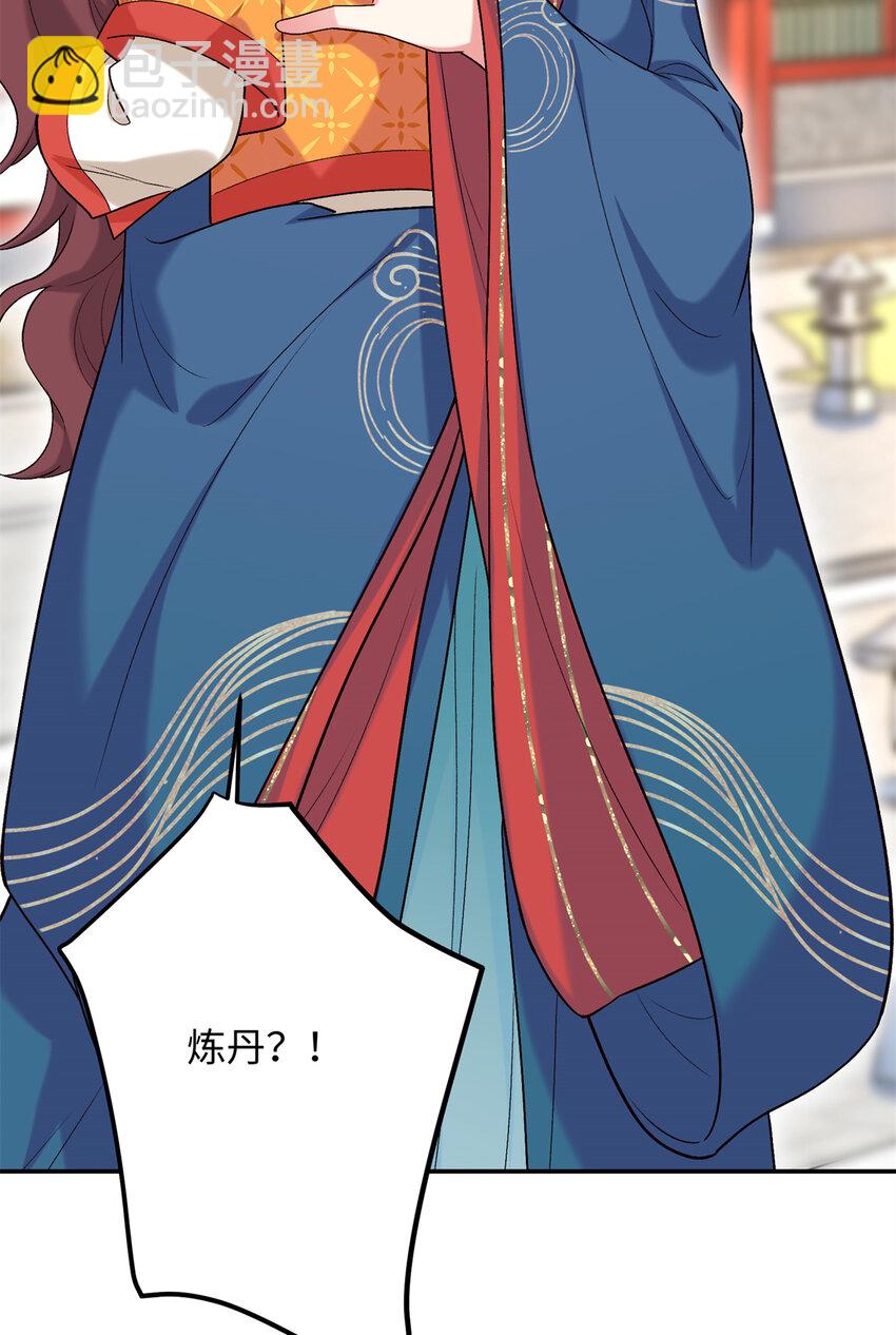 21 被追杀的原因(1/2)-第21话