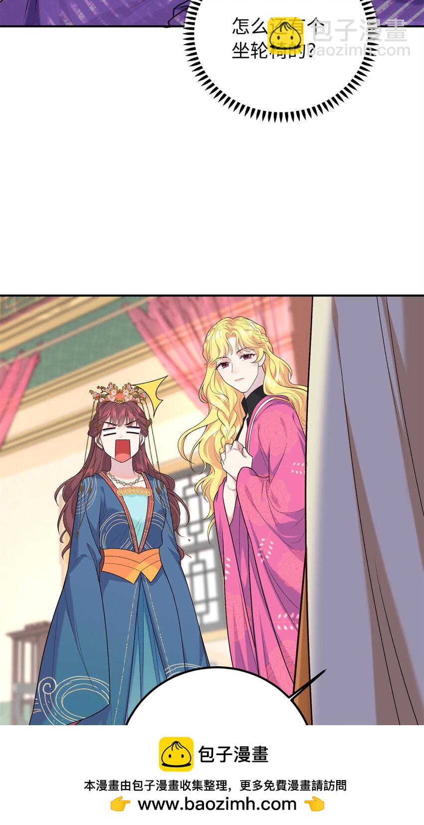 21 被追杀的原因(1/2)-第21话