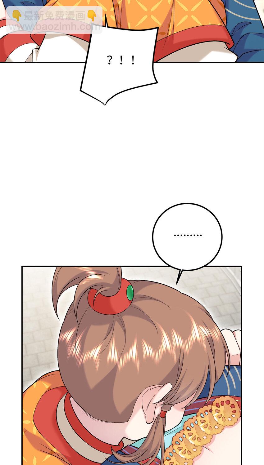 21 被追杀的原因(1/2)-第21话