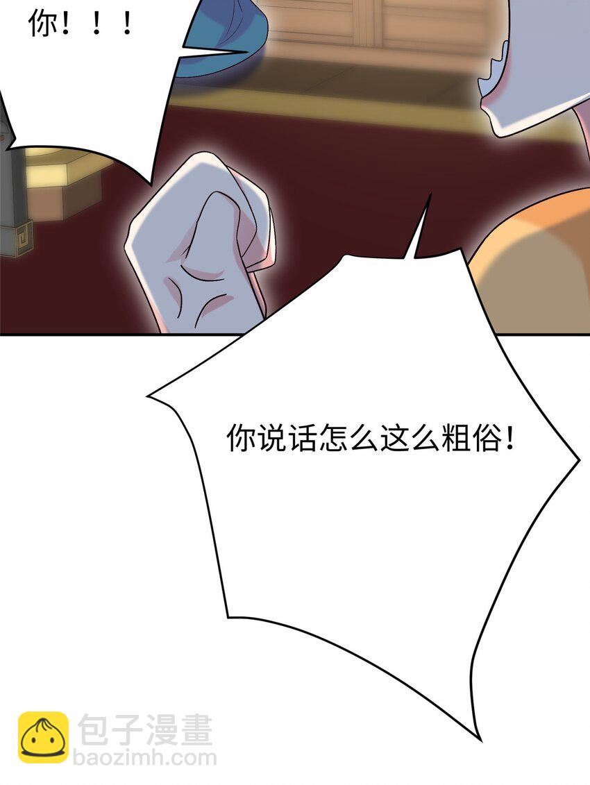 23 三角恋(1/2)-第23话