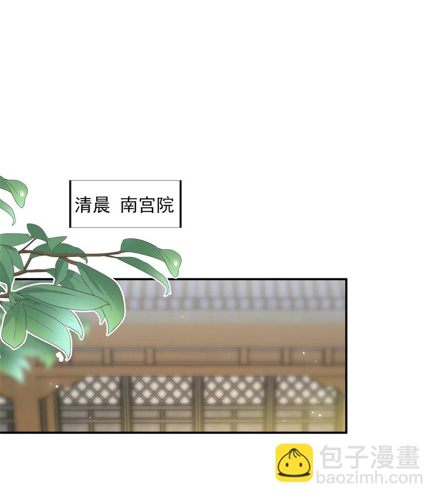 23 三角恋(1/2)-第23话