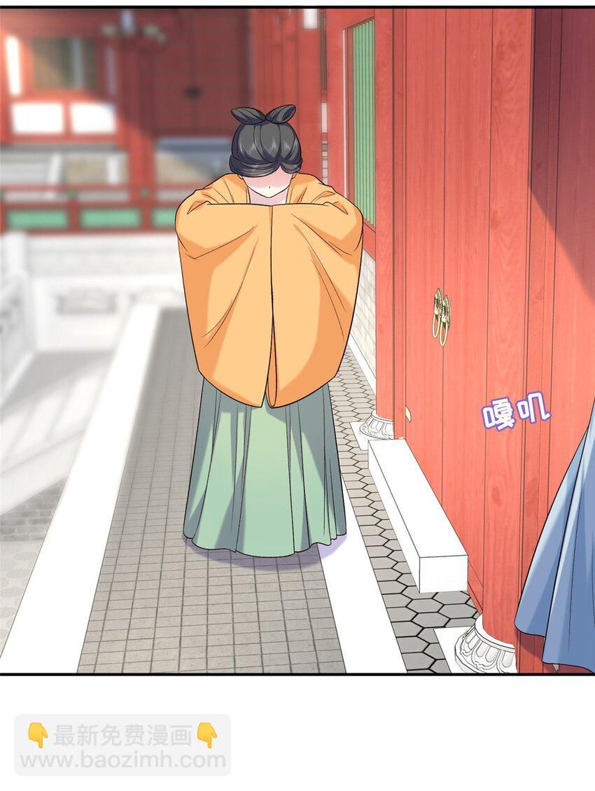 23 三角恋(1/2)-第23话